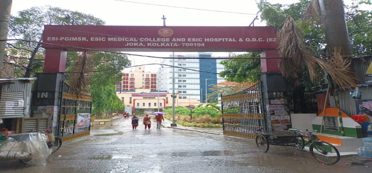 ESIC Medical College Joka Entrance Gate