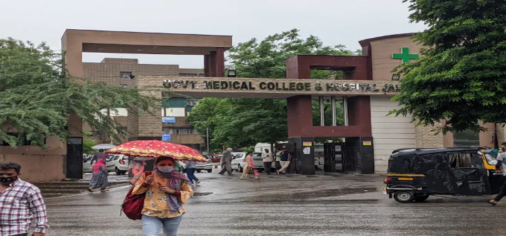 GMC Jammu Entrance Gate