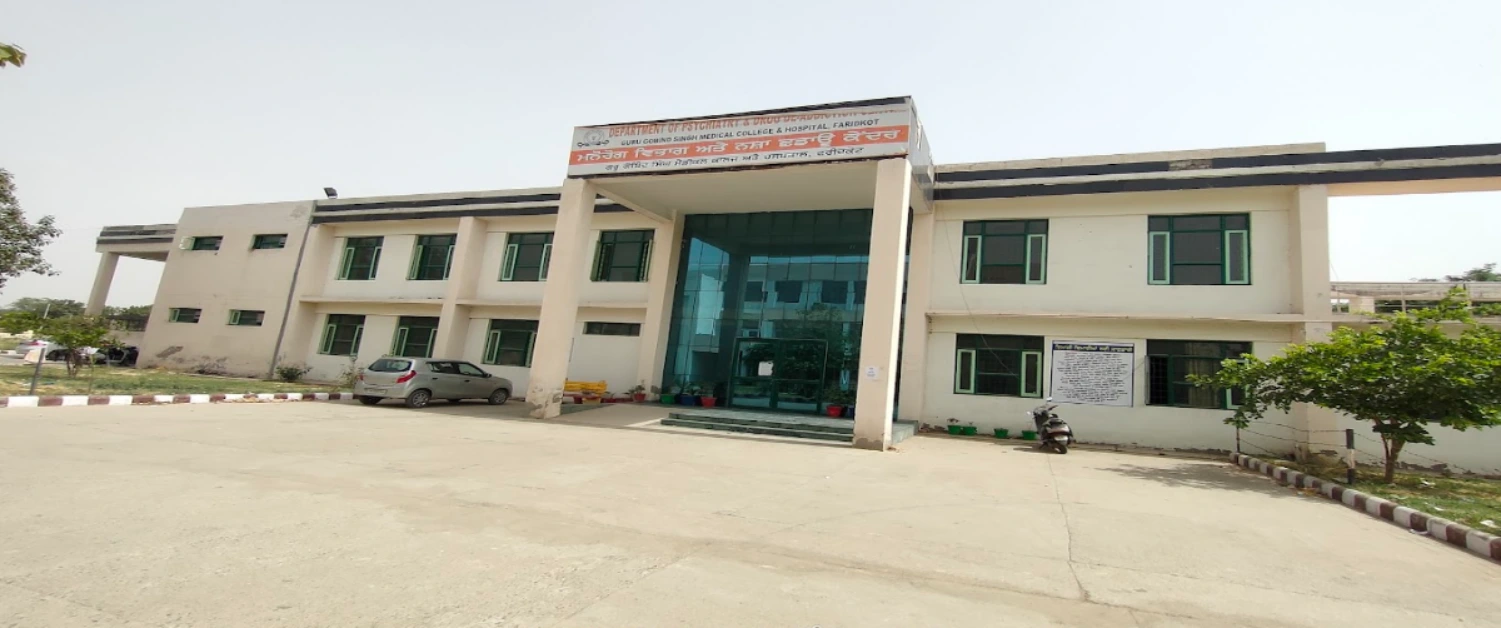Government Medical College Amritsar