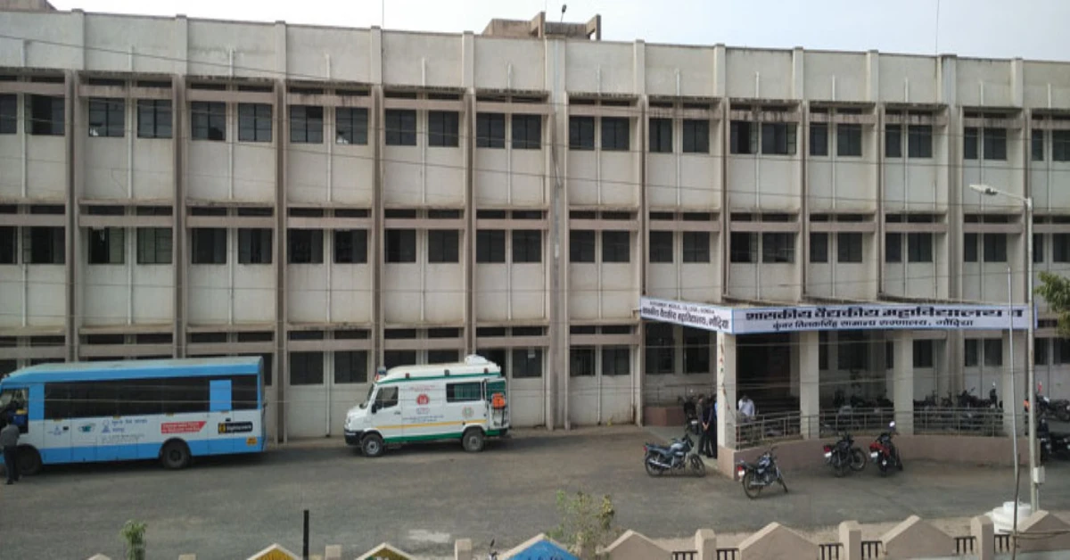 Government Medical College Gondia