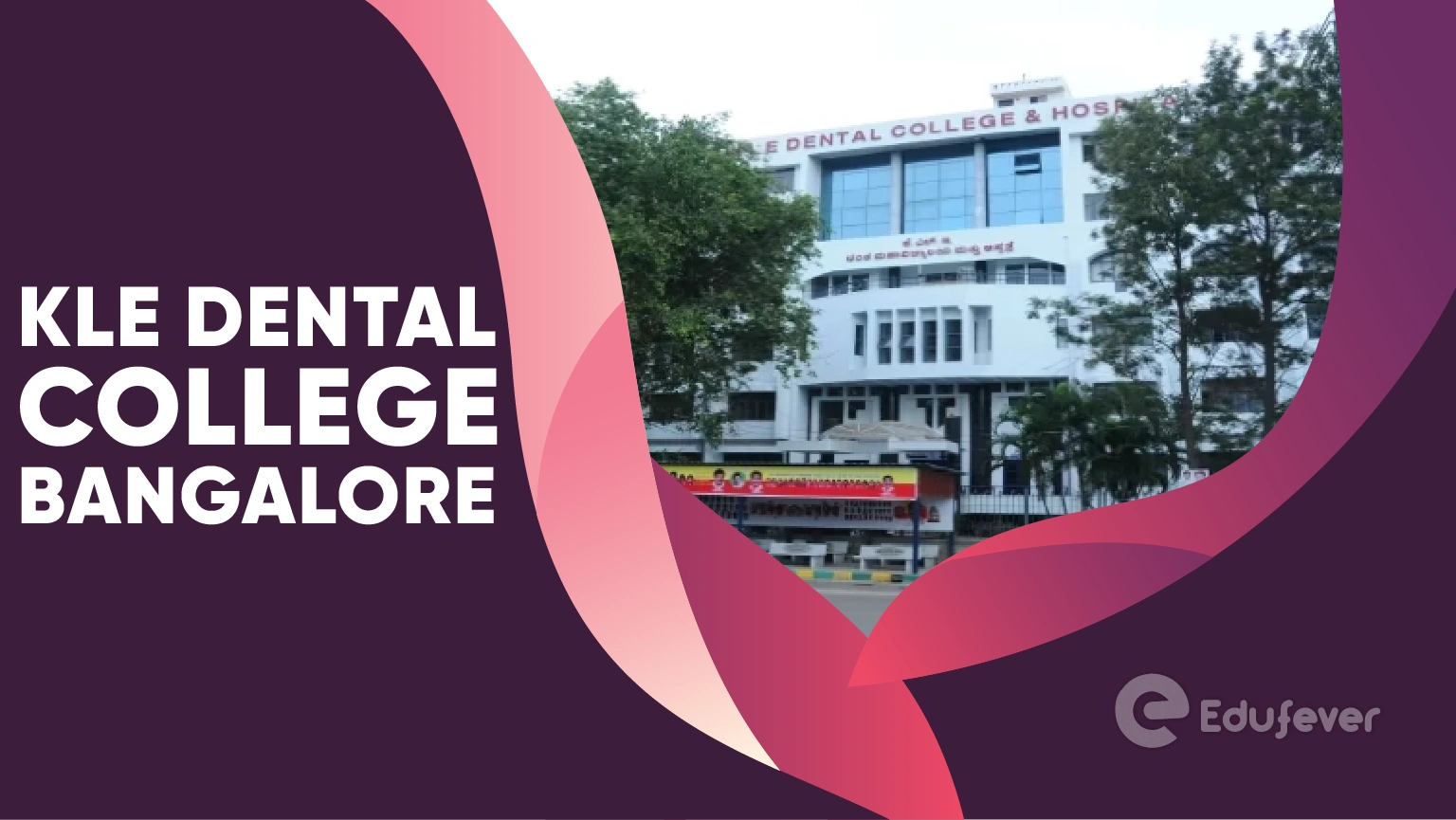 KLE Dental College Bangalore