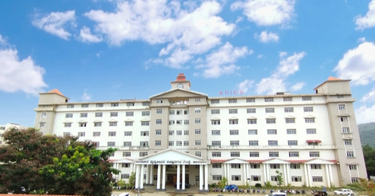Karwar Institute of Medical Sciences
