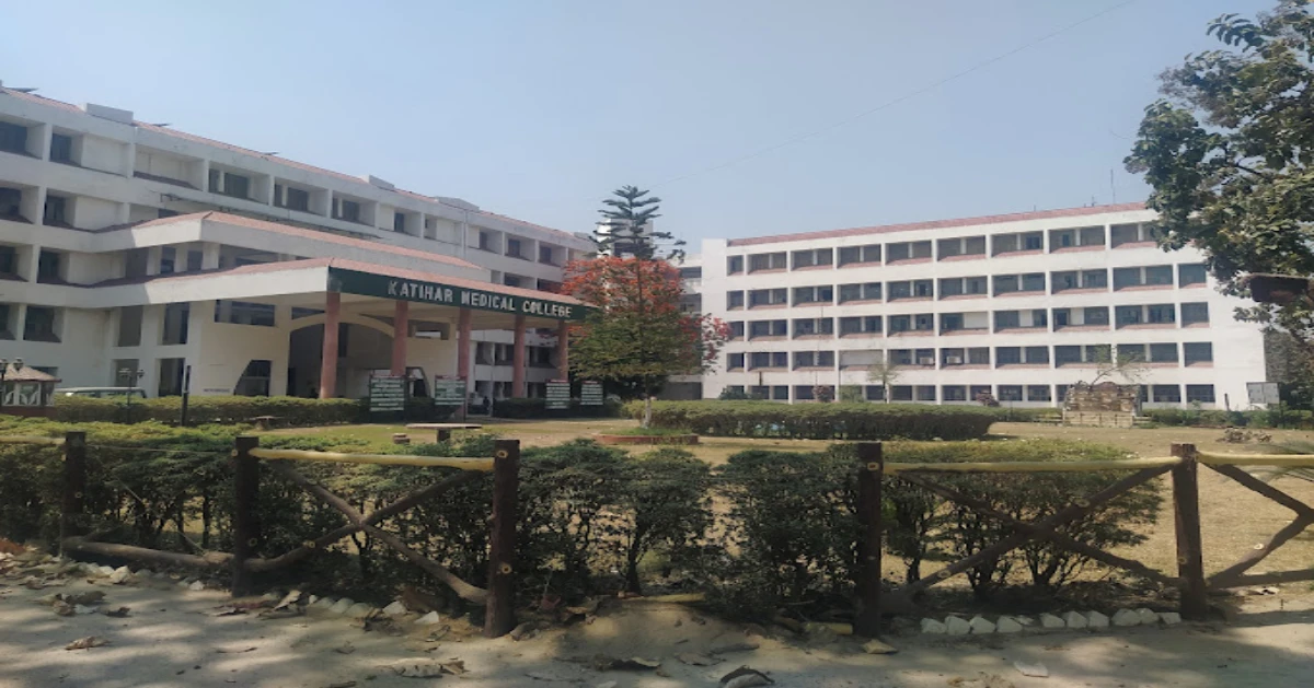 Katihar Medical College