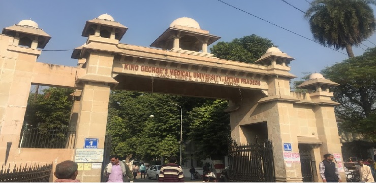 King George's Medical University Lucknow Gate