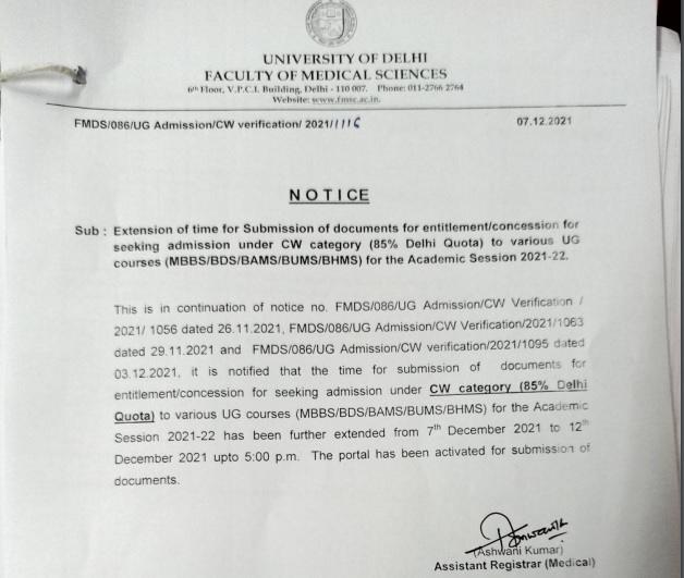 MCC NEET Counselling CW Category