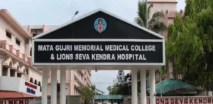 MGM Medical College Kishanganj