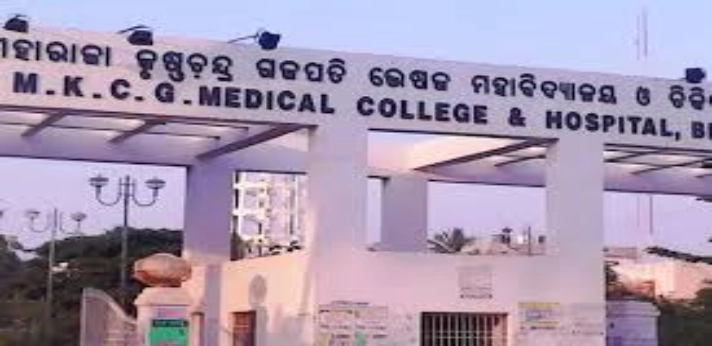 MKCG Medical College and Hospital Berhampur