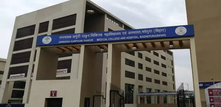 Madhepura Medical College