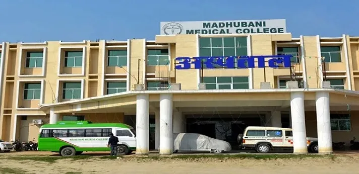 Madhubani Medical College