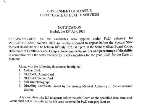 Manipur NEET UG Counselling For PWD Category