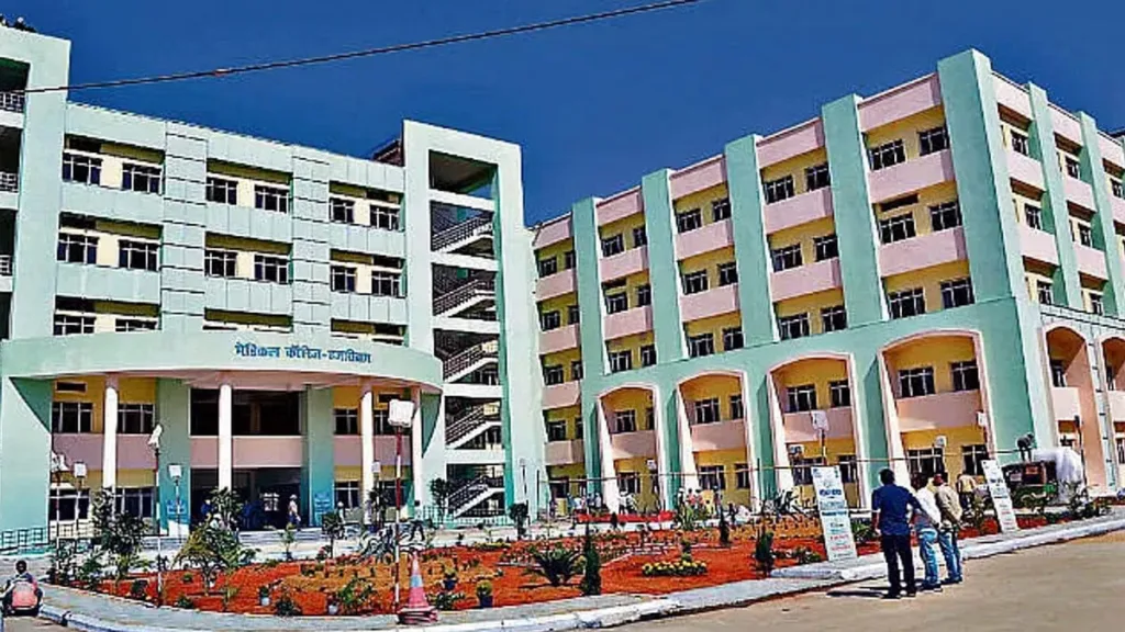 Palamu Medical College