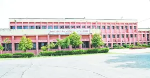 Patliputra Medical College Dhanbad
