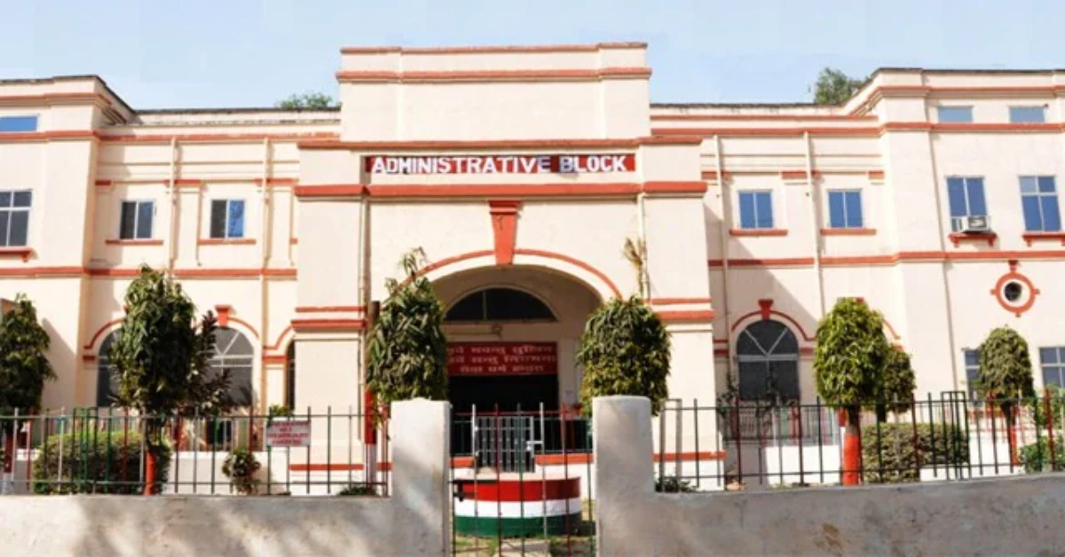 Patna Medical College