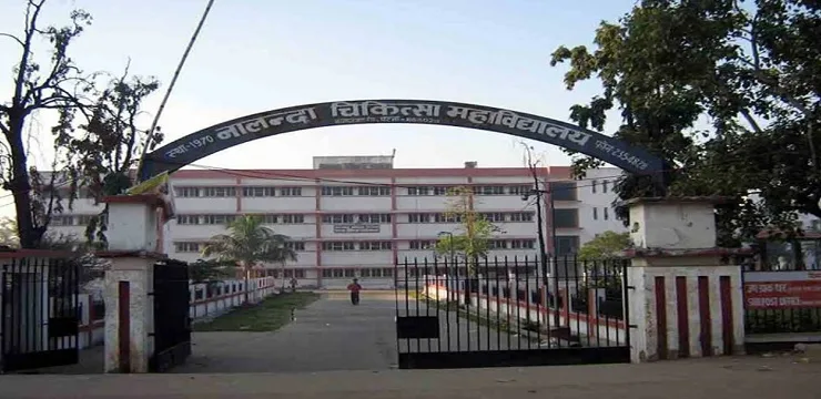 Patna Medical College & Hospital Patna