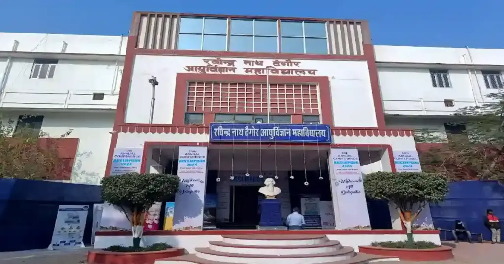 Rabindranath Tagore Medical College Udaipur Building