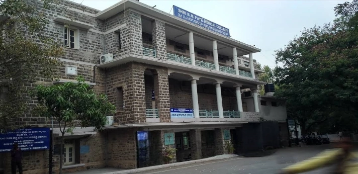 Shri BM Patil Medical College Bijapur
