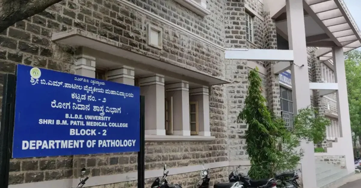 Shri BM Patil Medical College Hospital & Research Centre