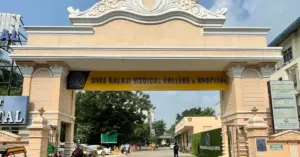 Sree Balaji Medical College & Hospital Chennai