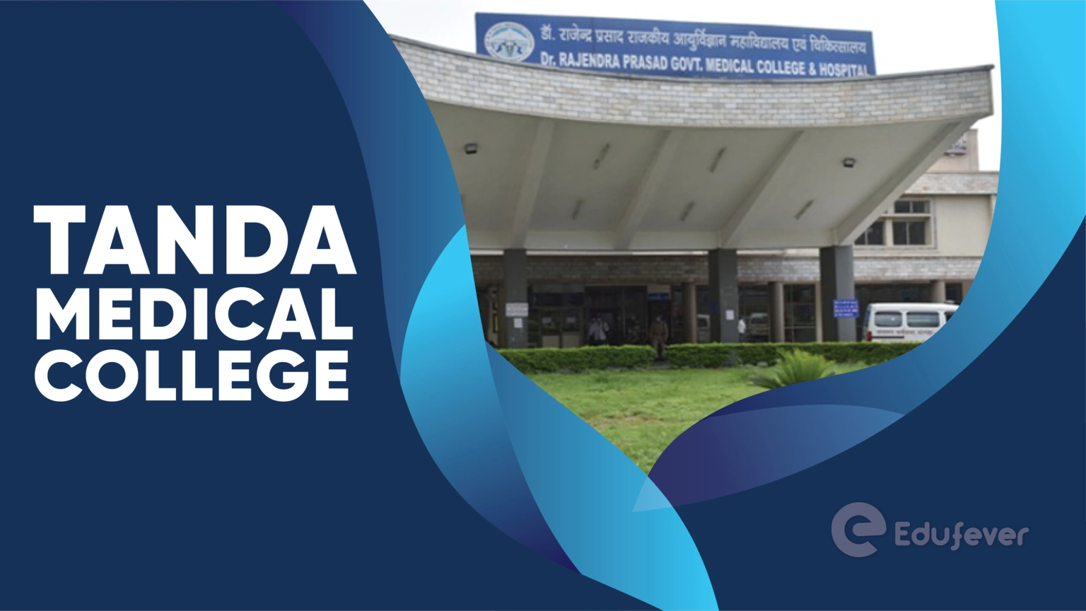 Tanda Medical College