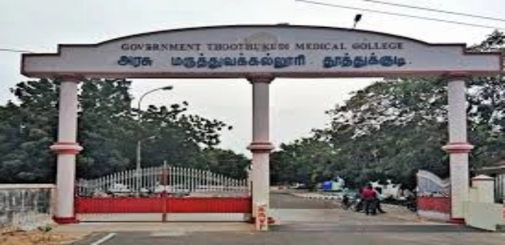 Thoothukudi Medical College