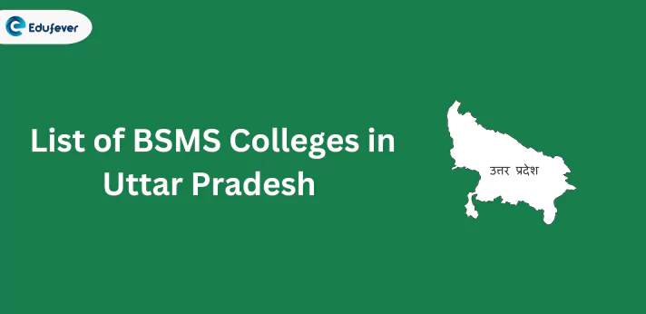 List of BSMS Colleges in Uttar Pradesh