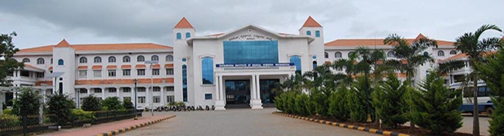 shimoga institute of medical sciences shimoga 1