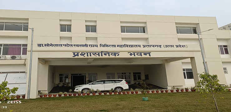 Autonomous Medical College Pratapgarh Campus