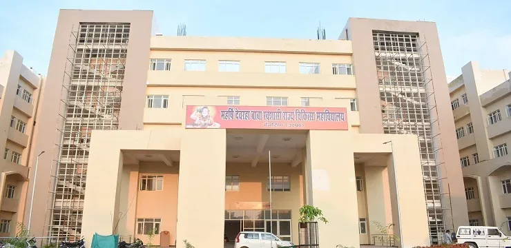 Autonomous State Medical College Deoria-