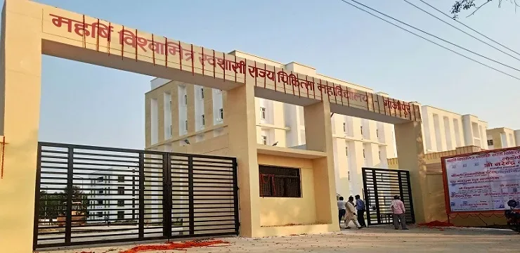 Autonomous State Medical College Ghazipur.