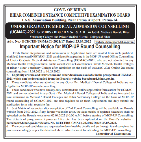 BCECEB-MOP-UP ROUND COUNSELLING SCHEDULE