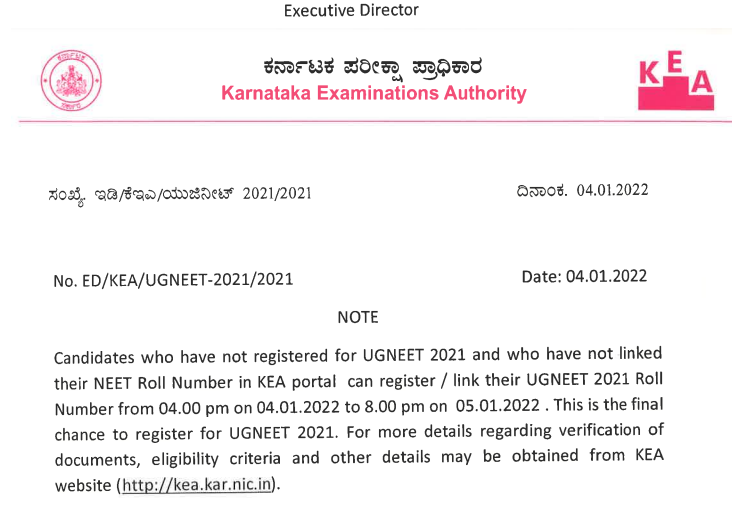 Date Extended for Karnataka NEET UG 2021 to Register NEET Roll No. Notice
