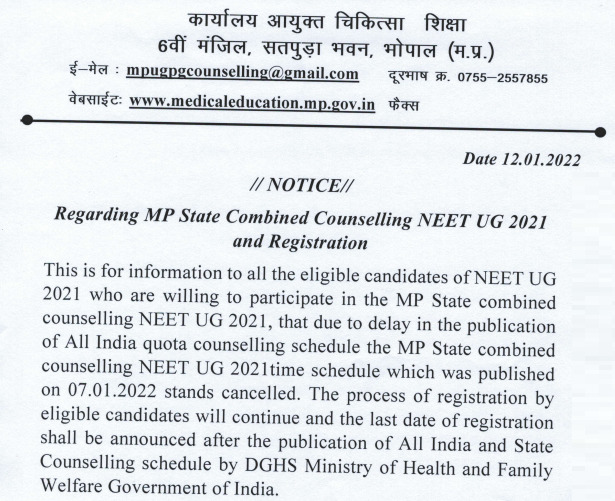 MP NEET Counselling 2021 Delay Notice