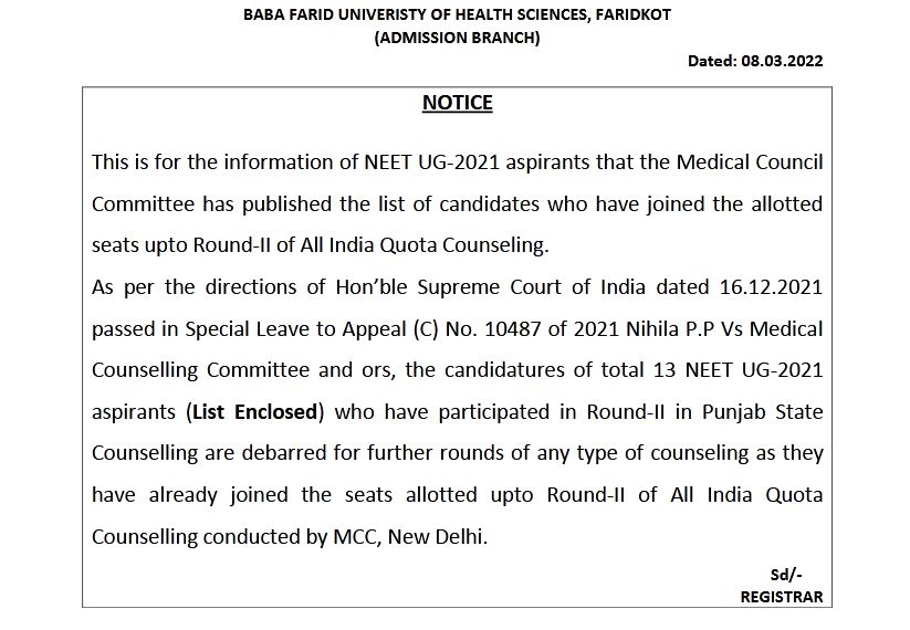 Notice-Regarding-Punjab-NEET-UG-2nd-Round-Alloted-Seats