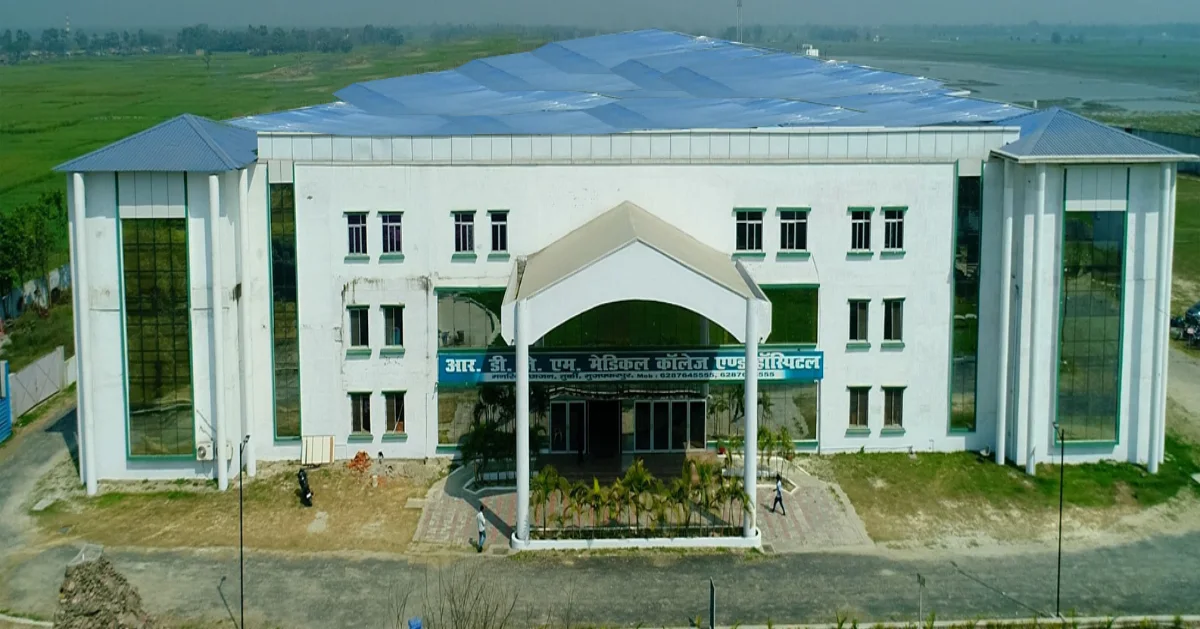 Radha Devi Jageshwari Memorial Medical College Muzaffarpur
