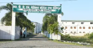 Radha Devi Jageshwari Memorial Medical College and Hospital