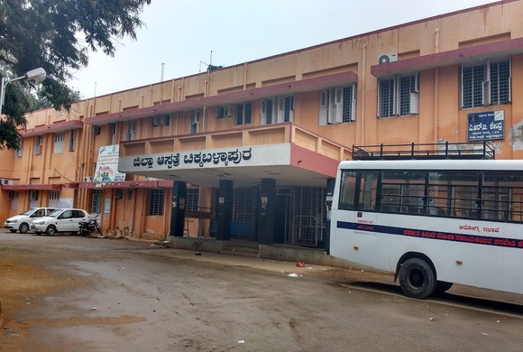Chikkaballapur Medical College 1