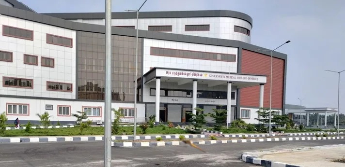 Dindigul Medical College
