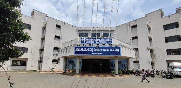 Government Dental College Vijayawada