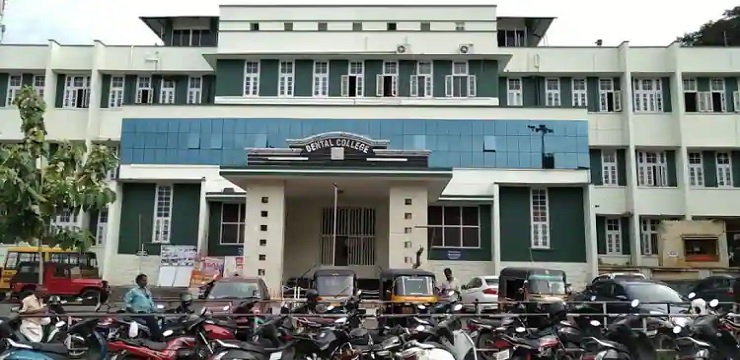 Govt Dental College Thiruvananthapuram