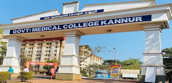 Kannur Dental College Anjarakandy .