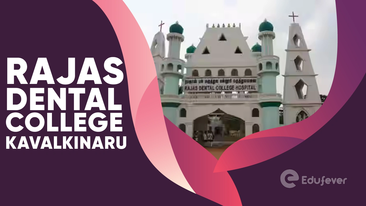 Rajas Dental College Kavalkinaru