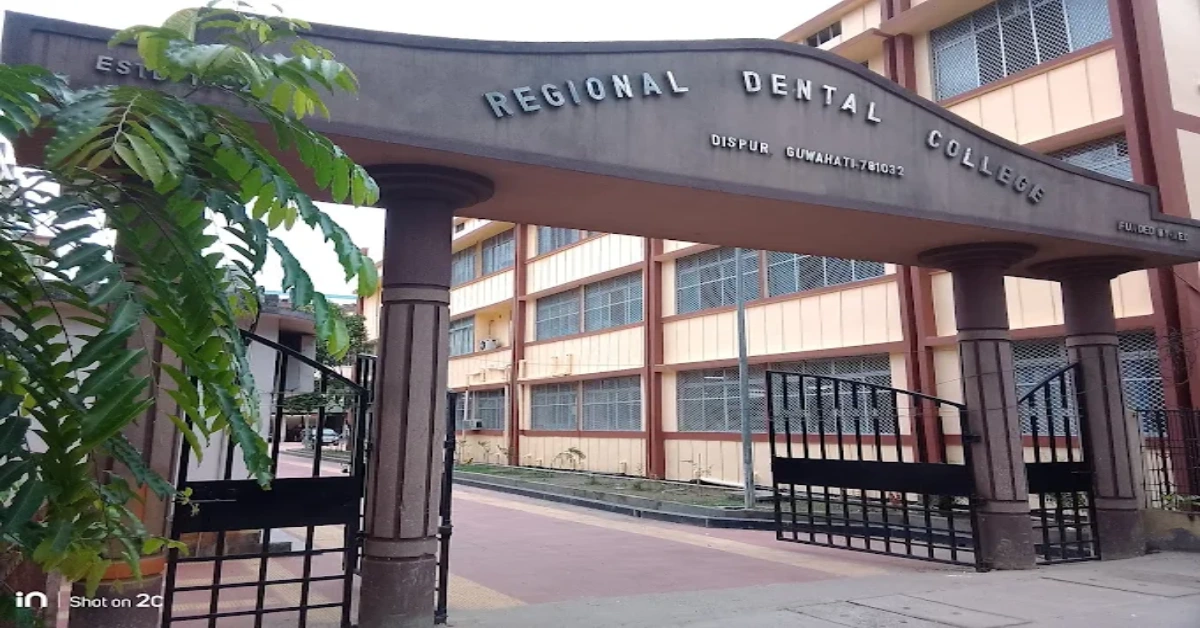 Regional Dental College Guwahati