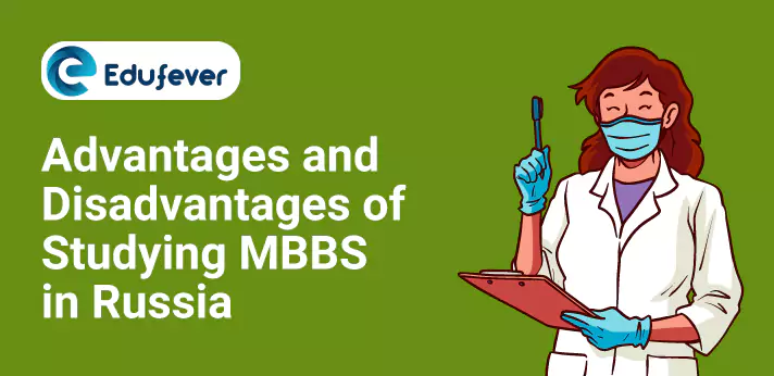 Advantages and Disadvantages of Studying MBBS in Russia