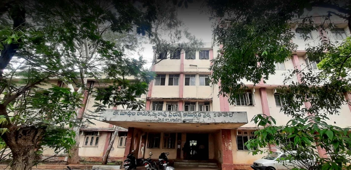Dr BRKR Government Ayurvedic Medical College