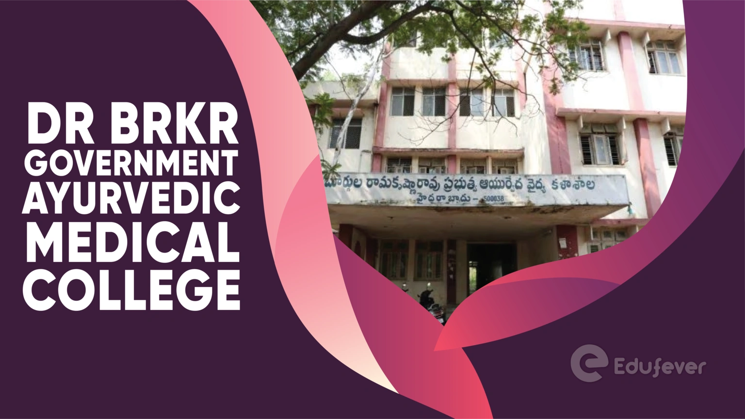 Dr BRKR Government Ayurvedic Medical College