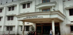 Sarada Krishna Homoeopathic Medical College