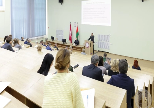 Grodno State Medical University Auditorium