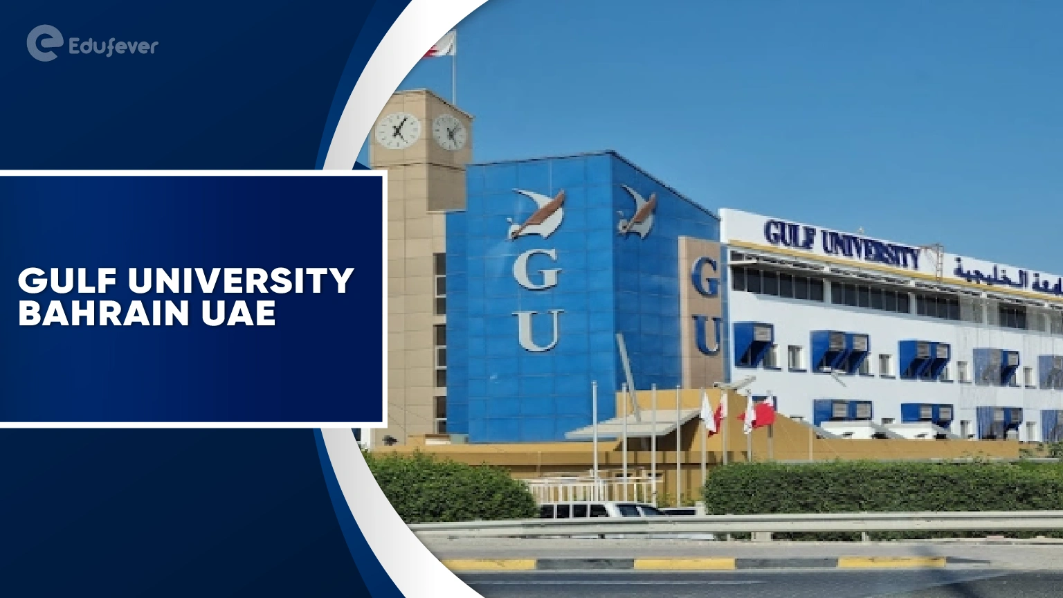 Gulf University Bahrain UAE