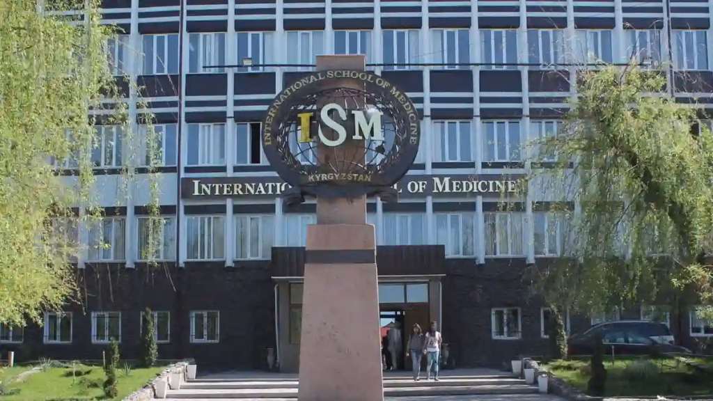 International Higher School of Medicine