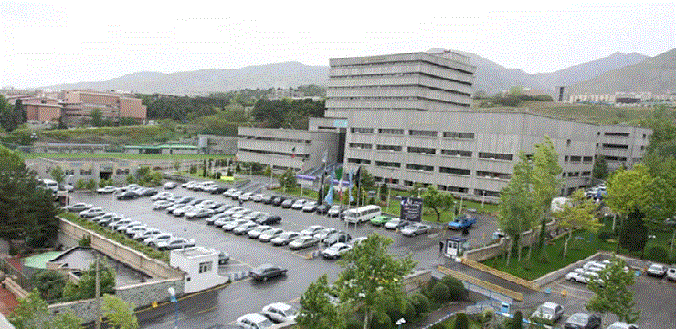 Shahid Beheshti University of Medical Sciences Tehran